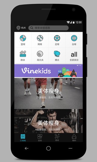 如何设计自己的篮球模拟训练计划_2
