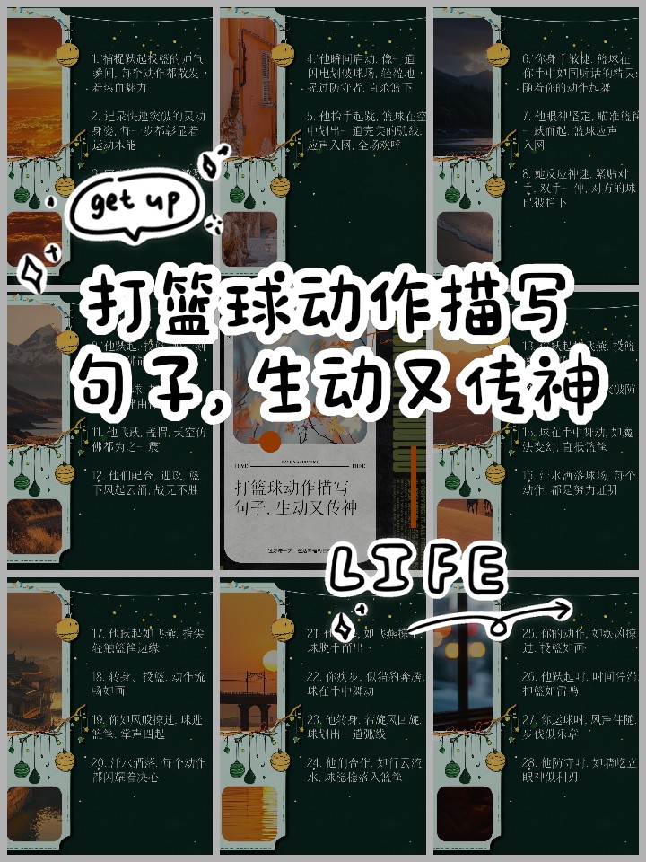 篮球小学生基本功训练教学反思怎么写_0